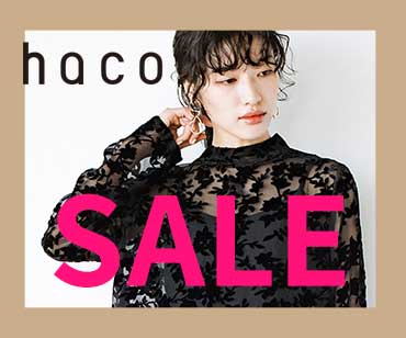 haco_sale