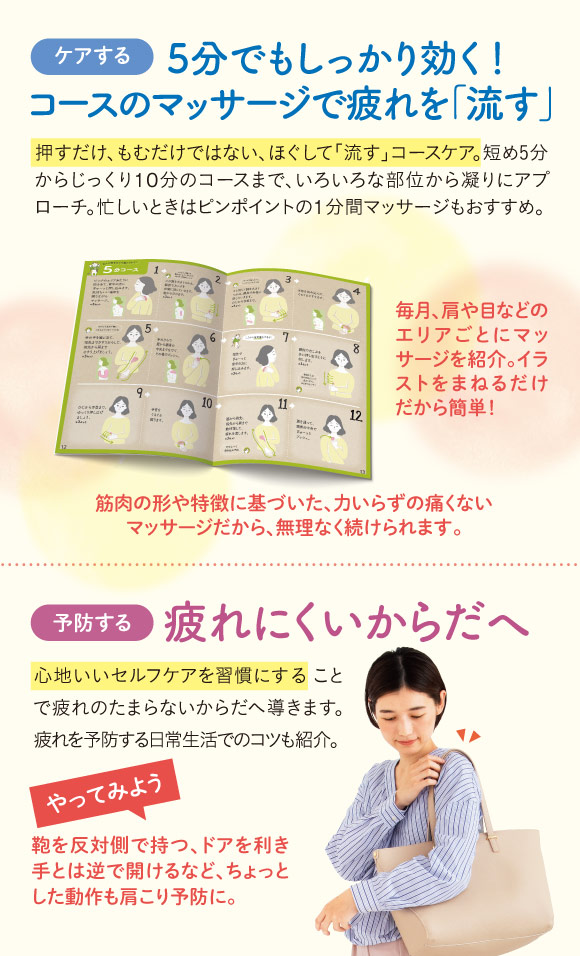 5分でもしっかり効く！