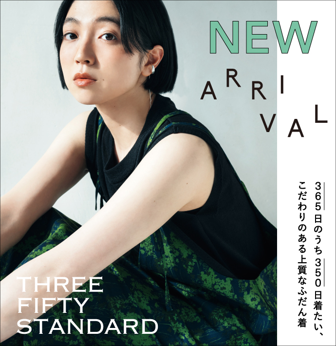 新作 NEW ARRIVAL