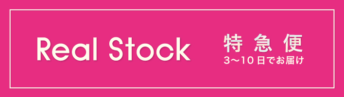 realstock