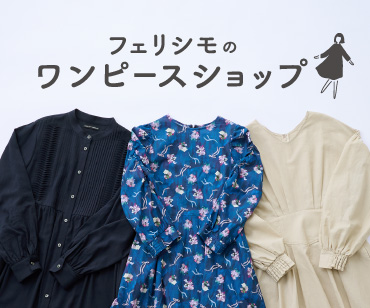 ワンピースショップ