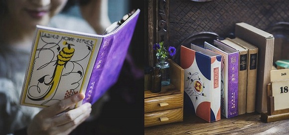 杉浦非水の装丁を楽しむ 書籍風ドレッサーポーチ