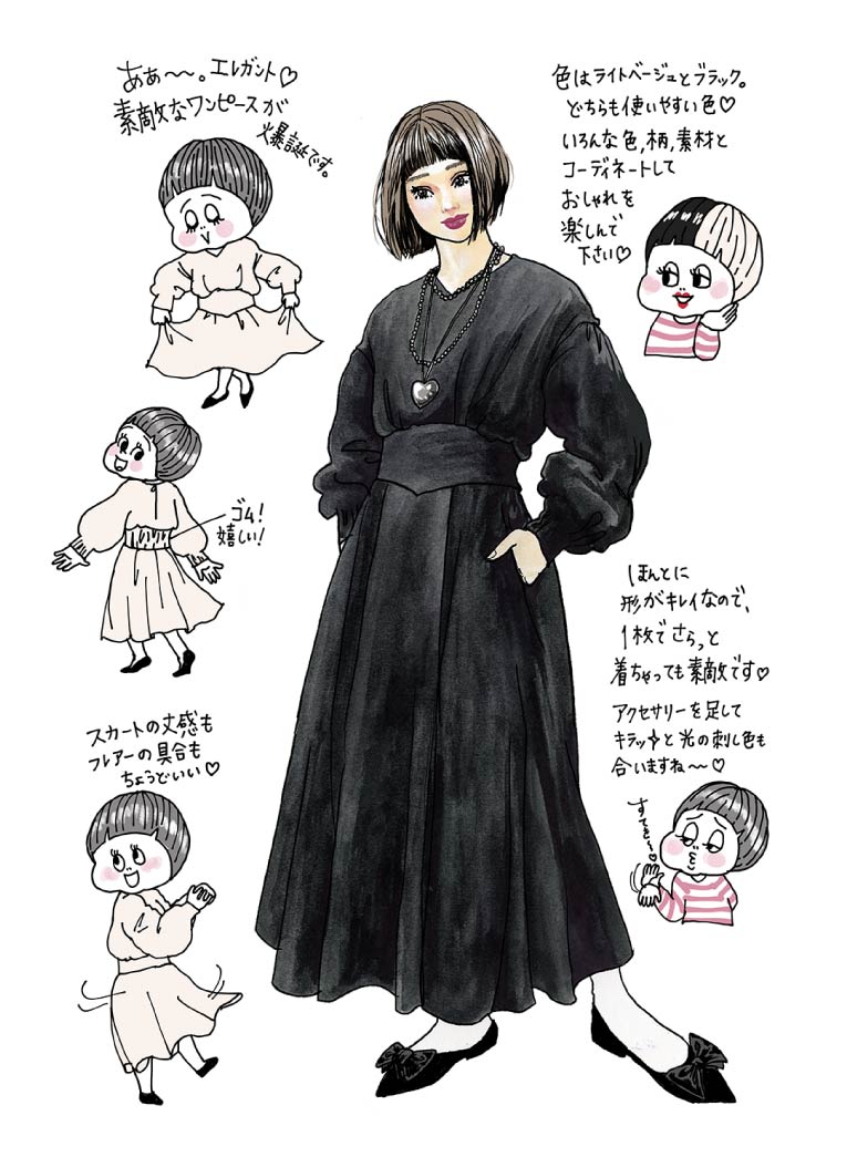 【イラストレーターきくちあつこさんコラボ】IEDIT コットンリネンのヴィンテージ風ワンピース