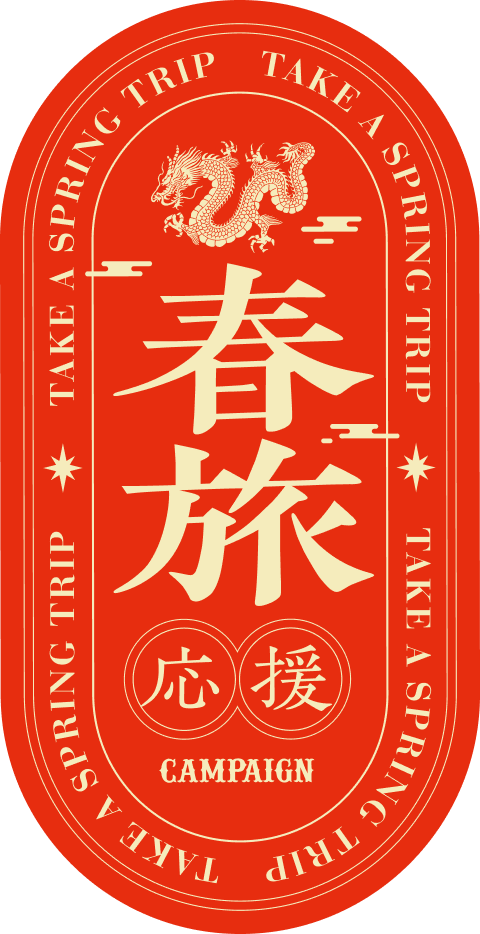 春旅応援キャンペーン
