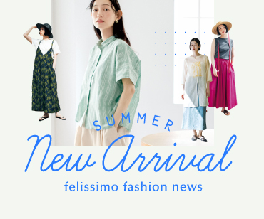 新作