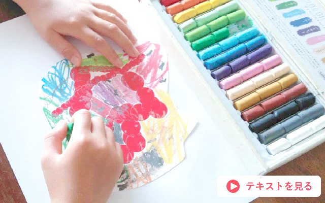 theme  09お絵かきプログラム なかよし編