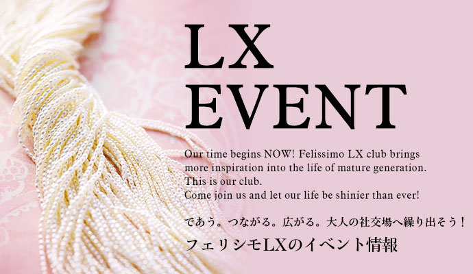 LX EVEN
