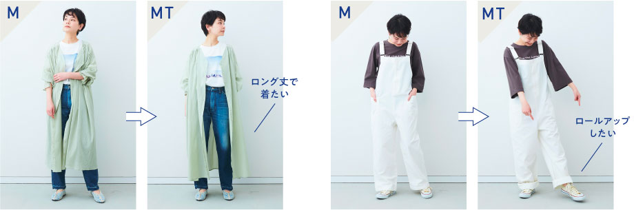 M　MT　ロング丈で着たい　M　MT　ロールアップしたい