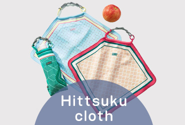 ひっつクロス