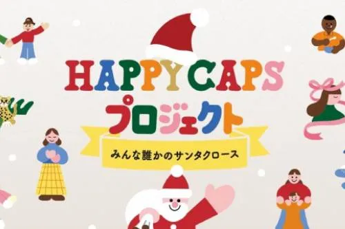 HAPPYCAPS