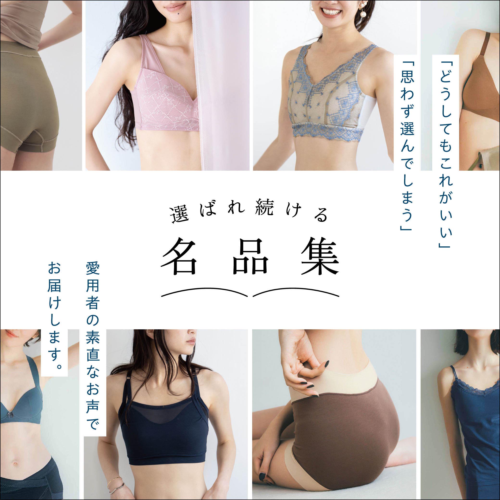 愛され続ける名品たち
