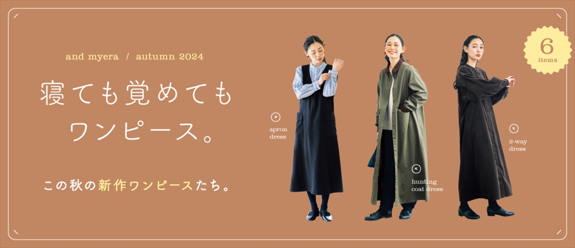 dress indigo