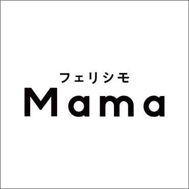 フェリシモMama