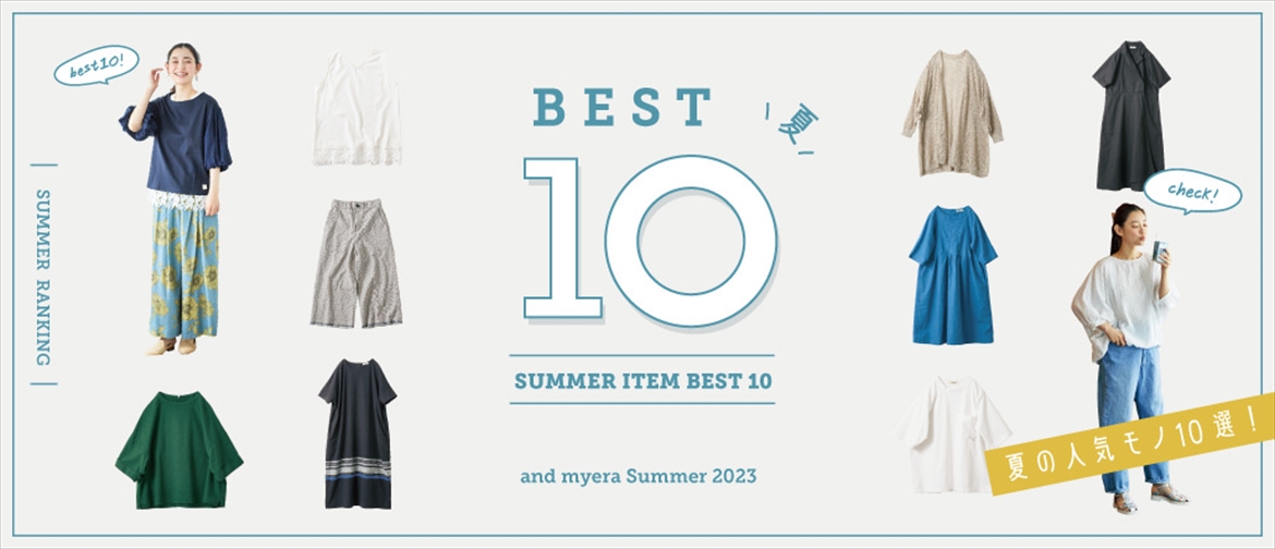 best10