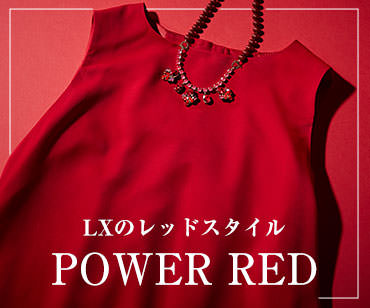 ゆれるラインが美しい　大人のレッドワンピース