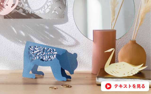 図案に沿って切るだけ切り紙プログラム