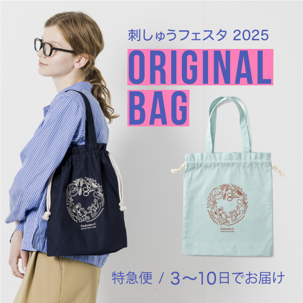 ORIGINAL BAG