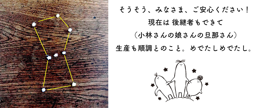 良い報告！