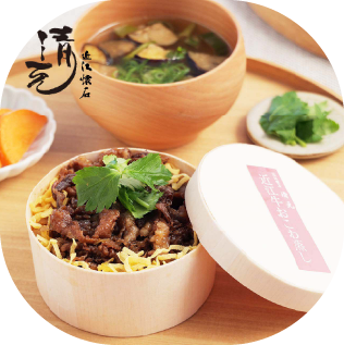 近江牛おこわ蒸し