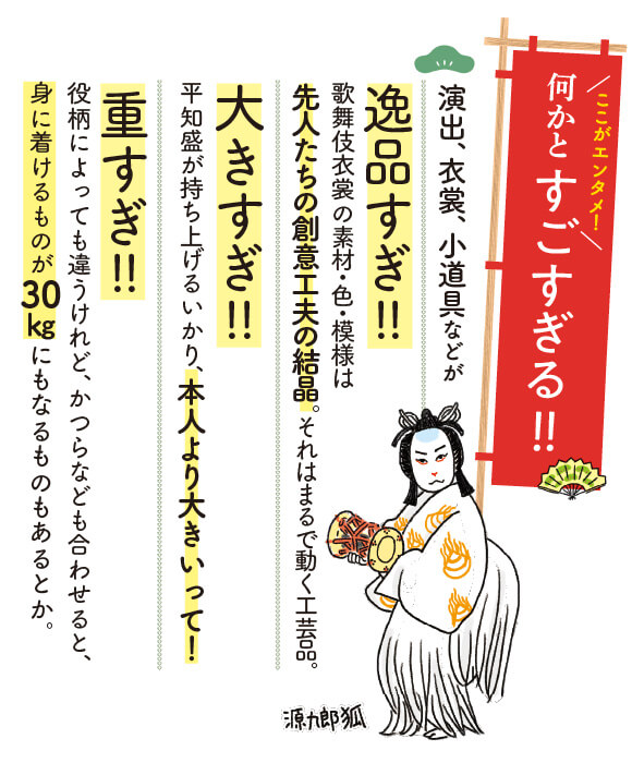何かと すごすぎる!!