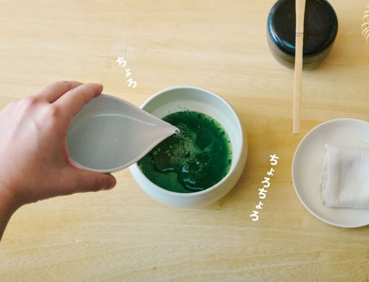 お湯を入れる