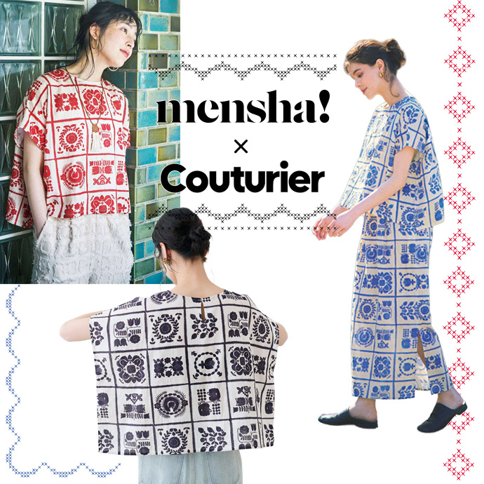 mensha!