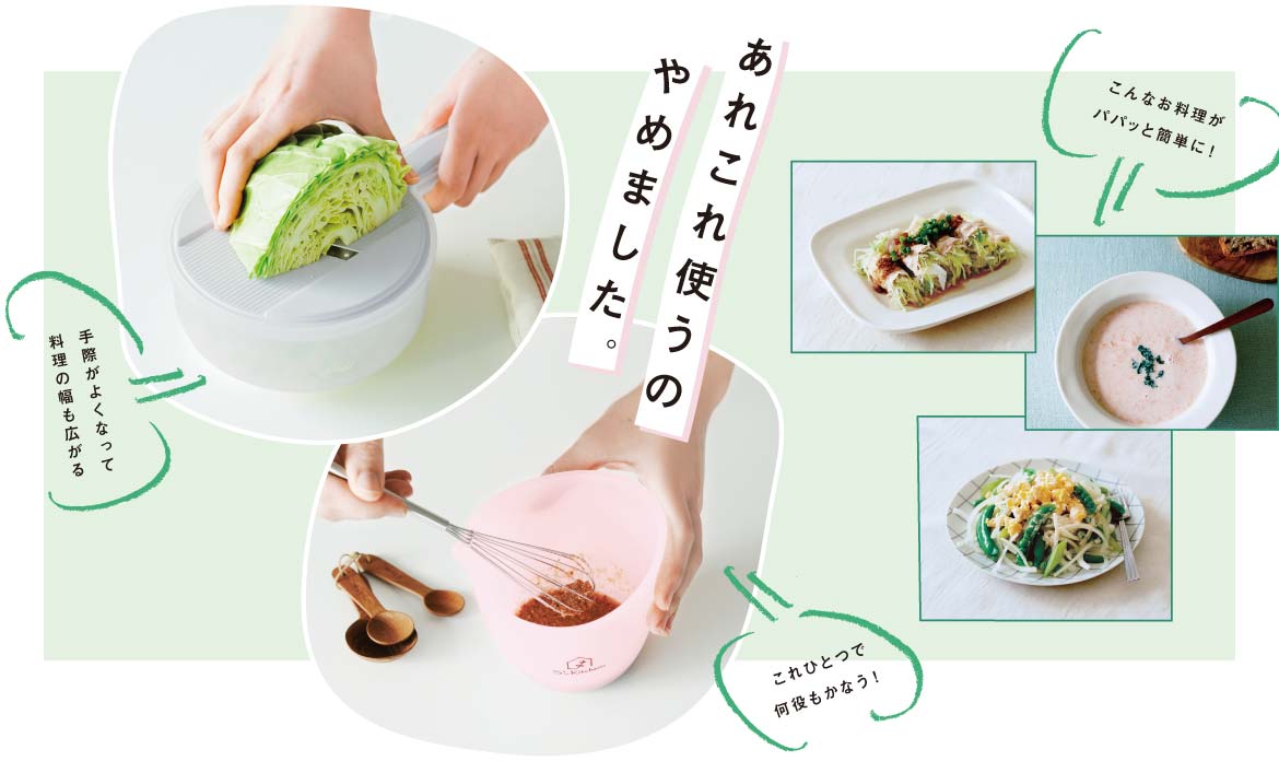 ひとつで何役も