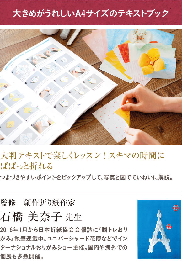 大きめがうれしい