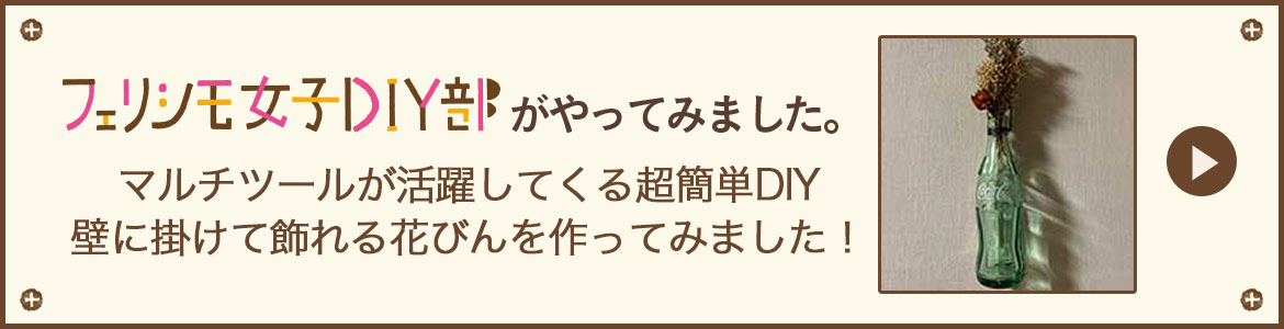 ブログはこちら
