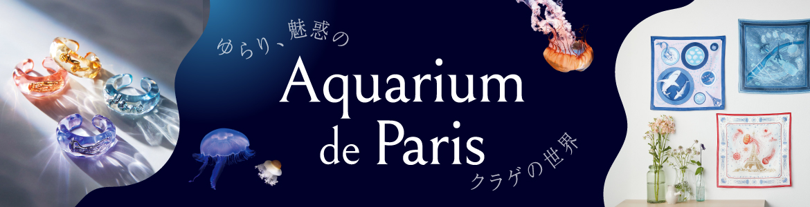 AQUARIUMPARIS