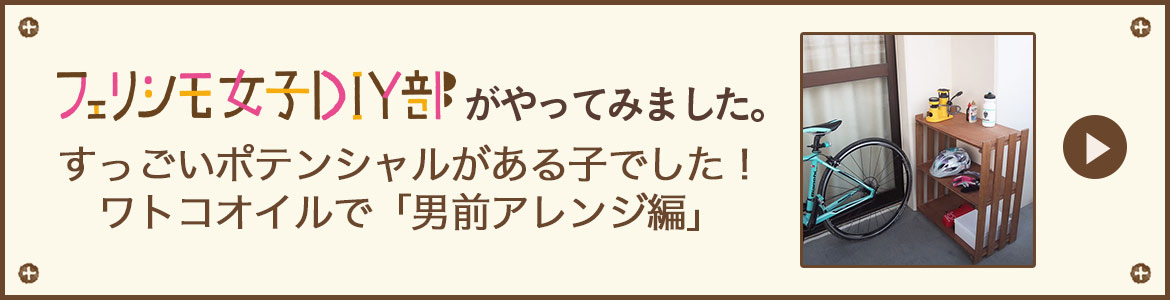 ブログはこちら