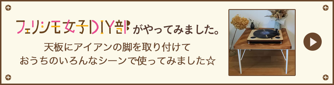 ブログはこちら
