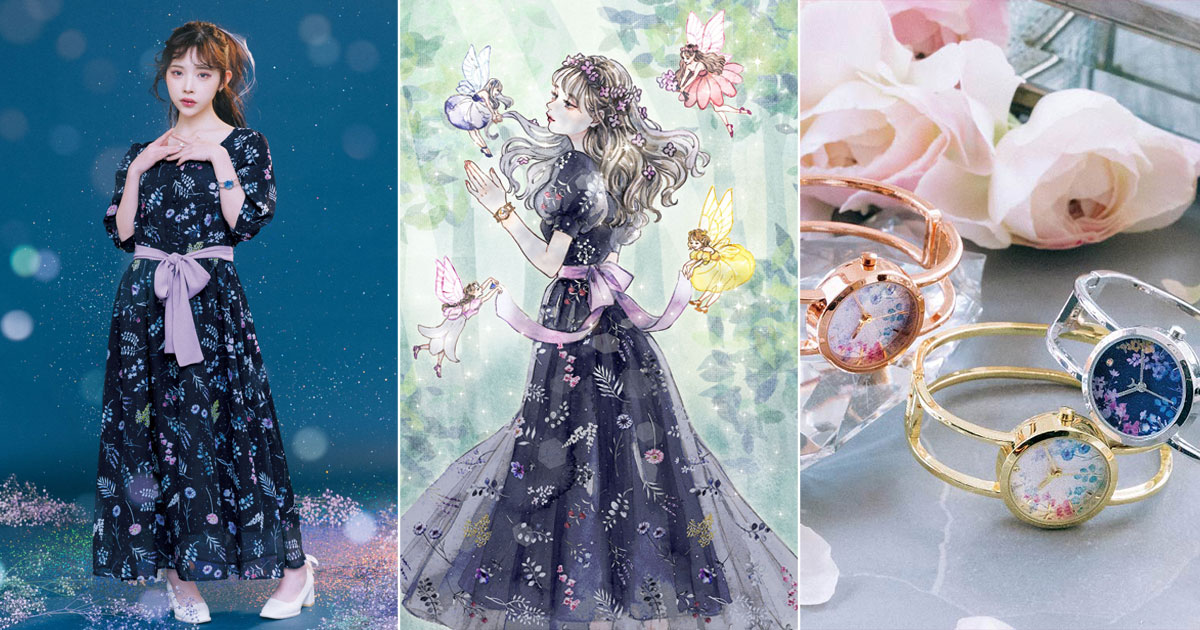 非公開: あの森は、妖精たちの住まう森。ミヤマ アユミさんと作ったお洋服とアクセサリーにまつわるお話
